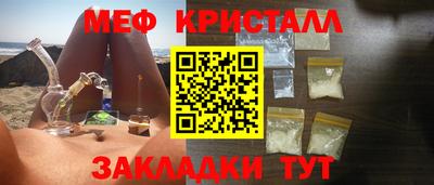 кристаллы Мариинск