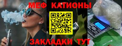 мяу мяу мука Малоярославец