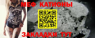 кристаллы Мариинск