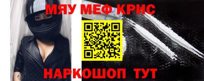 кристаллы Мариинск