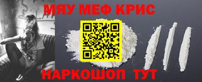 бутик Можайск