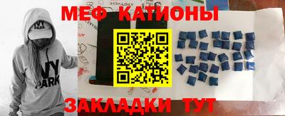 кристаллы Мариинск