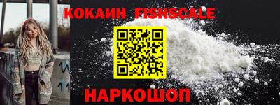 кристаллы Мариинск