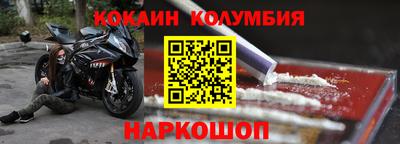 спайс Можга