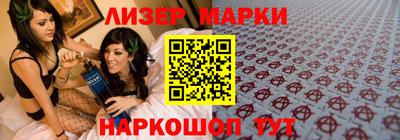 спиды Моздок