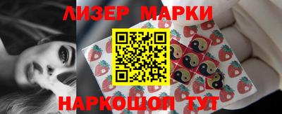 PSILOCYBIN Малгобек