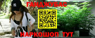 кристаллы Мариинск