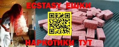 бутик Можайск