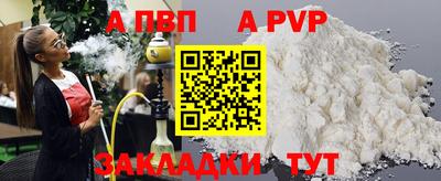 кристаллы Мариинск