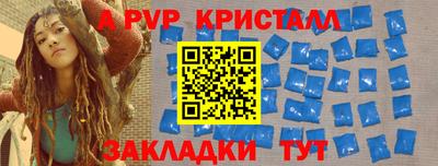 PSILOCYBIN Малгобек
