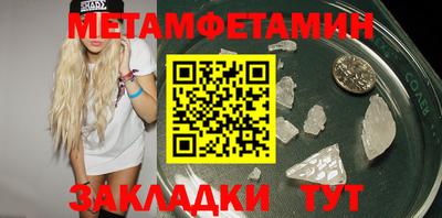 PSILOCYBIN Малгобек