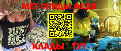 спайс Можга