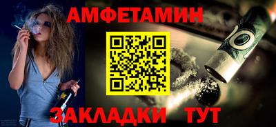 спиды Моздок