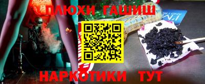 PSILOCYBIN Малгобек