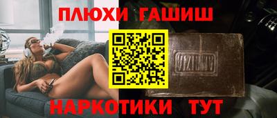 бутик Можайск