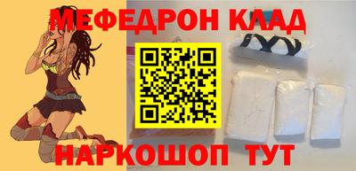 мяу мяу мука Малоярославец