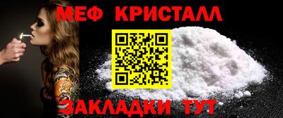 спайс Можга