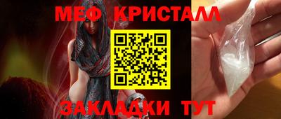 мяу мяу мука Малоярославец