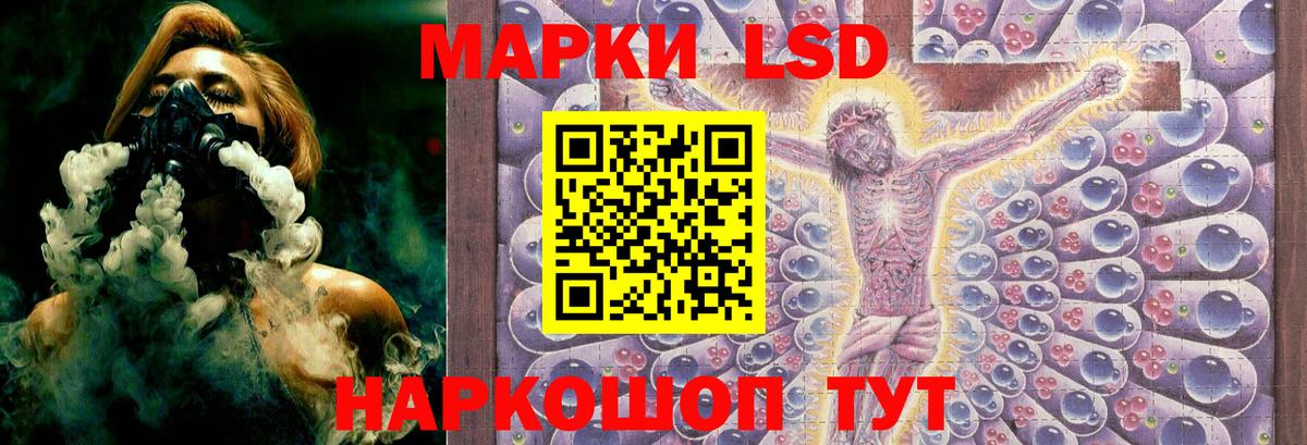 Шадринск  Лсд 25 экстази ecstasy  ЛСД экстази ecstasy  Вход с VPN 