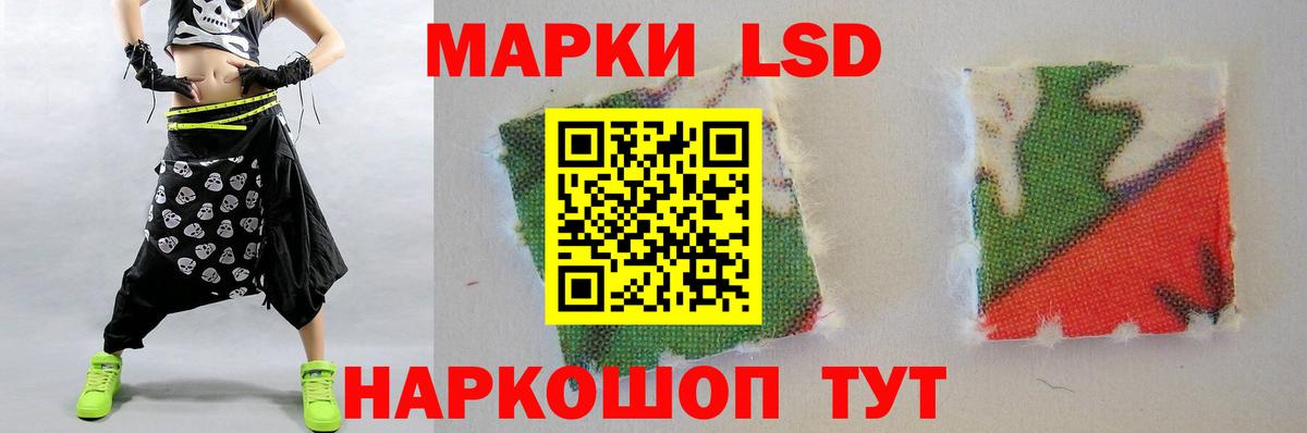 Лсд 25 экстази кислота Шадринск
