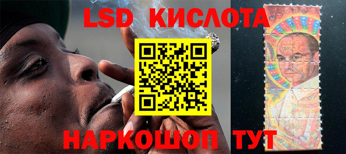 Марки 25I-NBOMe 1,8мг Шадринск