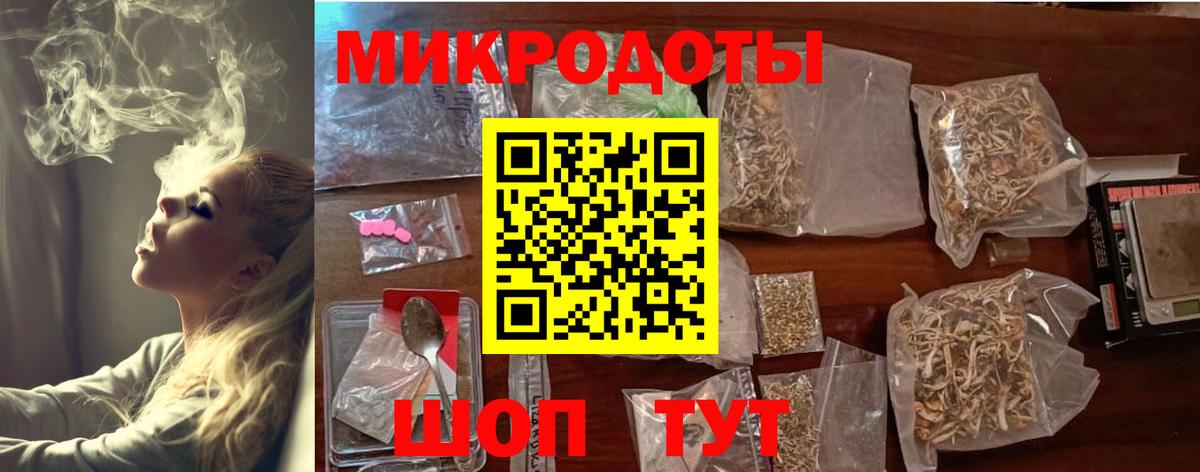 Галлюциногенные грибы Magic Shrooms Шадринск