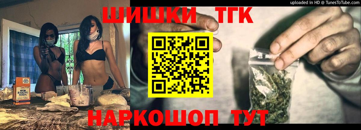 Марихуана AK-47  Бошки марихуана LSD WEED  Вход с VPN  Шадринск  Шишки марихуана сатива 